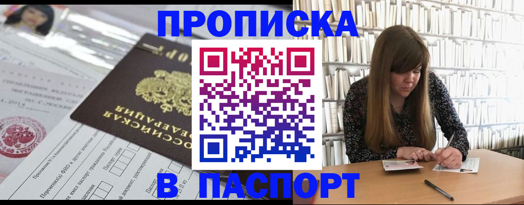 регистрация для дет. сада в Долгопрудном